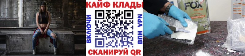 Купить наркотики сайты Кинель Метадон Мефедрон ГАШ A-PVP