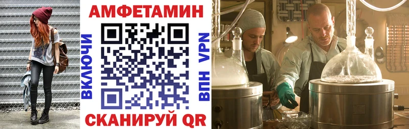 darknet наркотические препараты  Кинель  АМФЕТАМИН Premium  даркнет сайт 