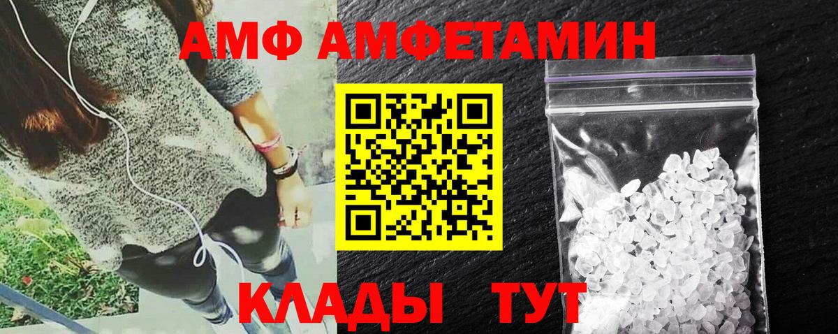 blacksprut как зайти  Амфетамин  Вход с VPN  АМФЕТАМИН VHQ  Кинель 