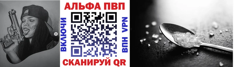 наркота  mega ССЫЛКА  A-PVP VHQ  сайты даркнета телеграм  Кинель 