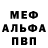 Первитин винт K4shido