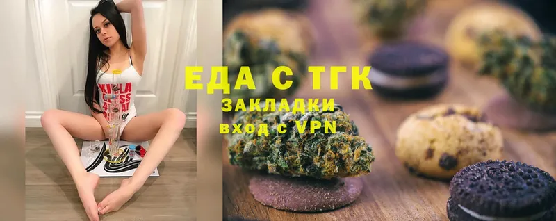 Canna-Cookies конопля  МЕГА как войти  Кинель 