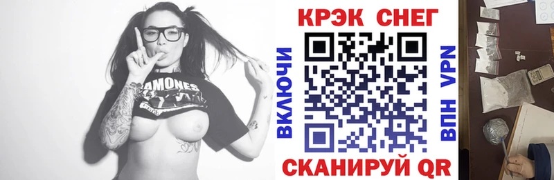 Кокаин 98% Кинель