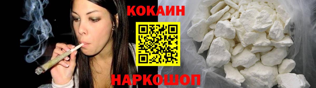 Галлюциногенные грибы Кинель