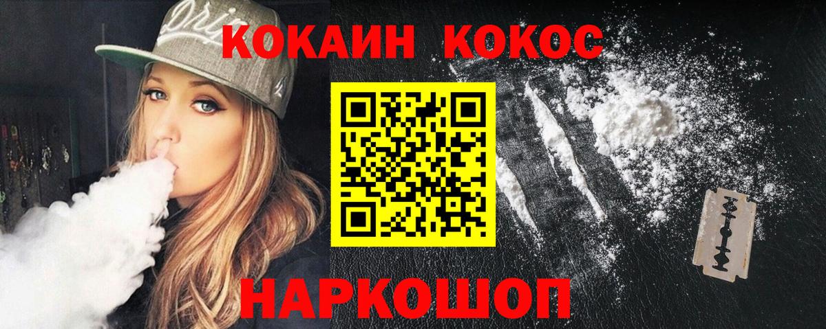 Cocaine 99% Кинель