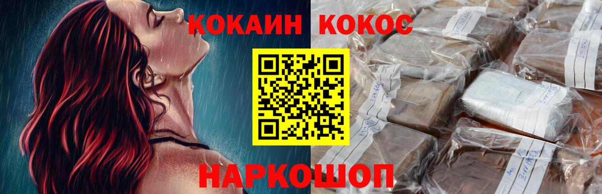 Cocaine  Каннабис  МЕТАМФЕТАМИН  Вход с VPN  Гашиш  ЭКСТАЗИ  Лсд 25  МДМА  Меф  Меф МЯУ МЯУ   Кинель  Вейп ТГК 