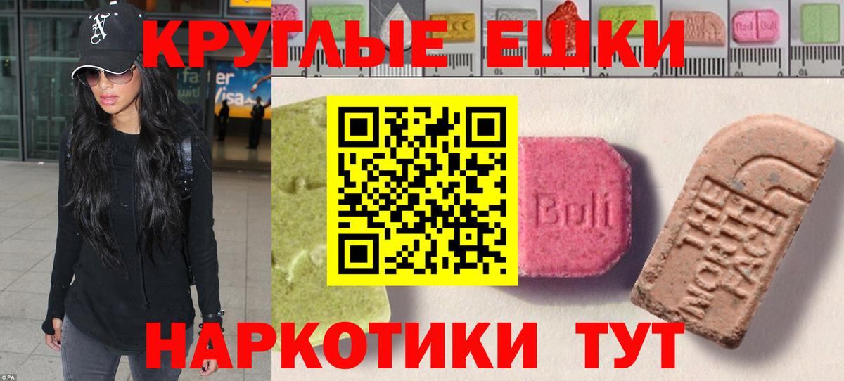 Кинель  ЭКСТАЗИ DUBAI  Экстази 99%  Вход с VPN 