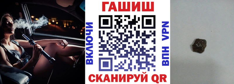 omg вход  Кинель  ГАШ hashish  цены  