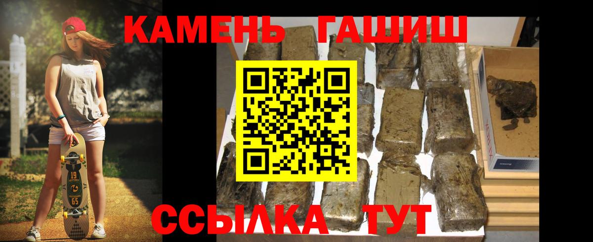 Гашиш hashish Кинель