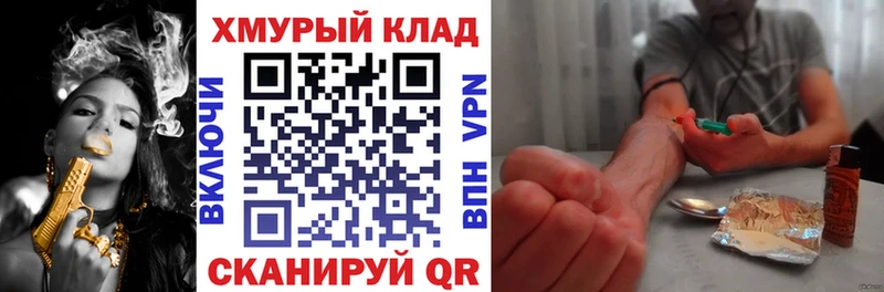 Героин VHQ  Кинель 