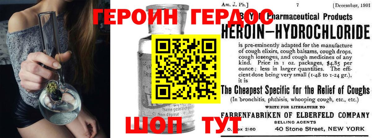 Кокаин  NBOMe  Вход с VPN  Кинель  Ляпка  Мяу-Мяу 