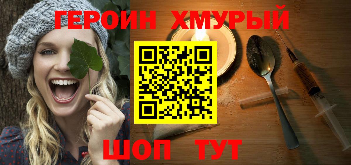  КОКАИН Кинель