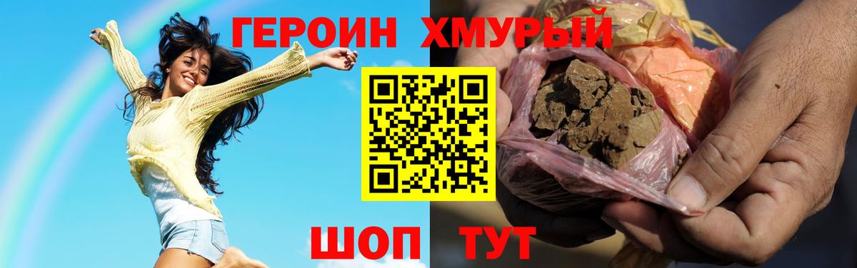 Псилоцибиновые грибы Кинель