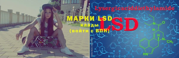 ПСИЛОЦИБИНОВЫЕ ГРИБЫ Нефтегорск
