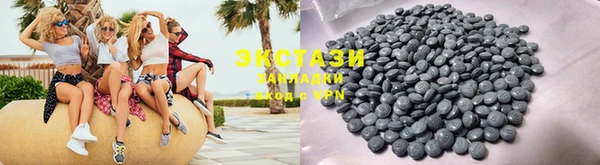 марки lsd Тихвин