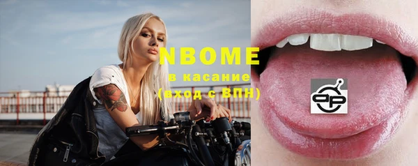 mdpv Нея