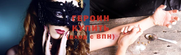 трава Надым