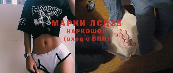 амфетамин Михайловка