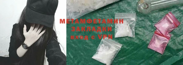 COCAINE Нефтекумск