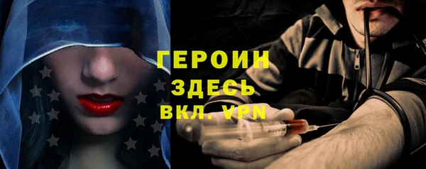прущие грибы Ишимбай