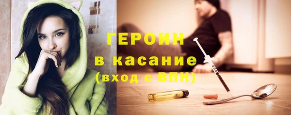 трава Надым