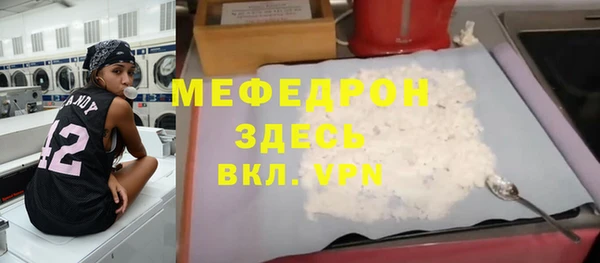 COCAINE Нефтекумск