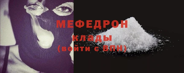 трава Надым