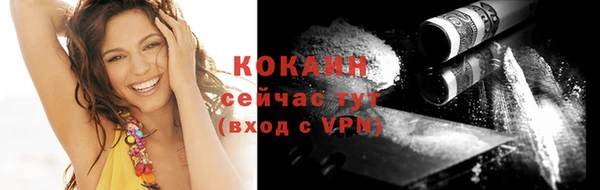 кокаин Михайлов