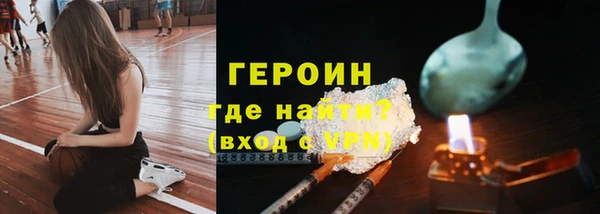 марихуана Тихорецк