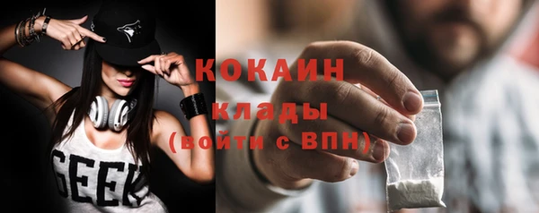 стаф Навашино