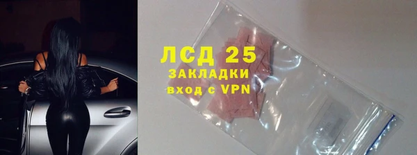 трава Надым