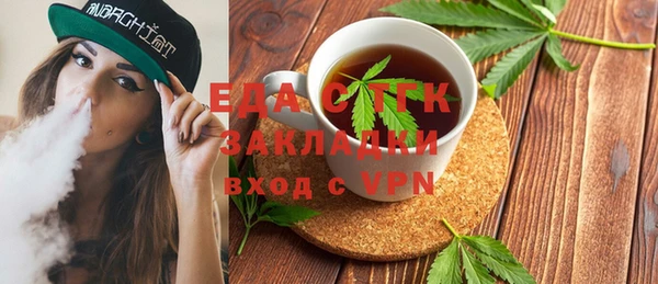 мескалин Михайловск