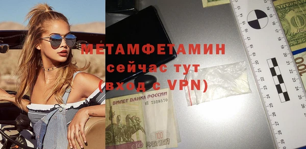 трава Надым