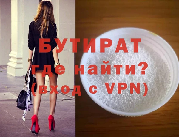 трава Надым