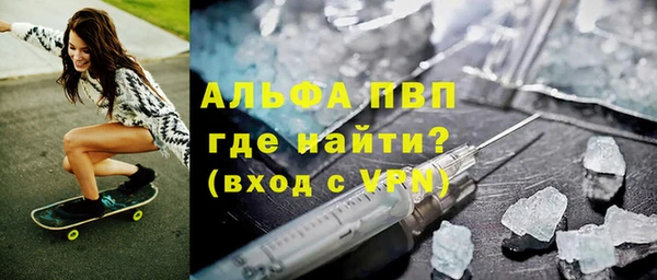 трава Надым