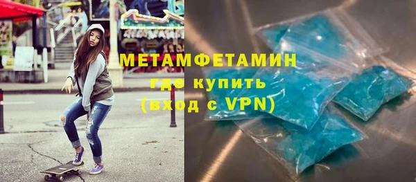 прущая мука Зеленокумск