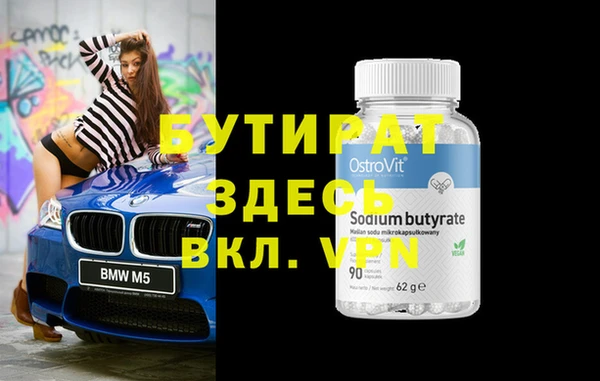 трава Надым