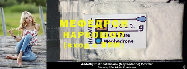 COCAINE Нефтекумск