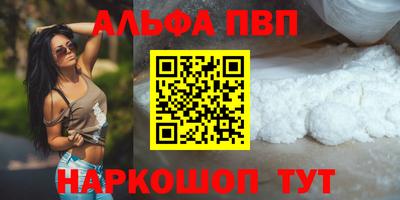 героин Абакан