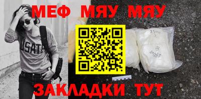 а пвп мука Ипатово