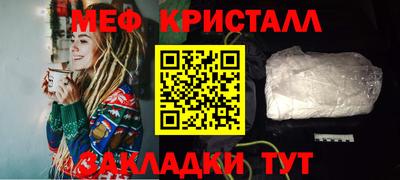 а пвп мука Ипатово