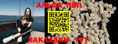 а пвп мука Ипатово