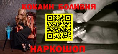 мефедрон мука Бийск