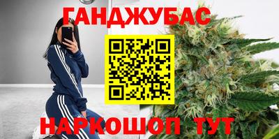 мефедрон мука Бийск