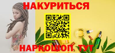 тгк Иваново
