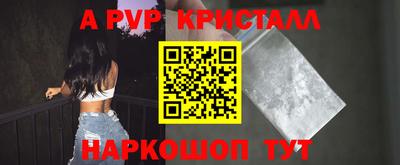 мефедрон мука Бийск