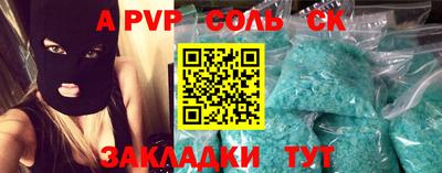 мефедрон мука Бийск