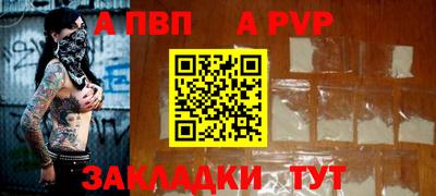 скорость mdpv Беслан