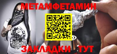 а пвп мука Ипатово