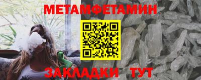 а пвп мука Ипатово